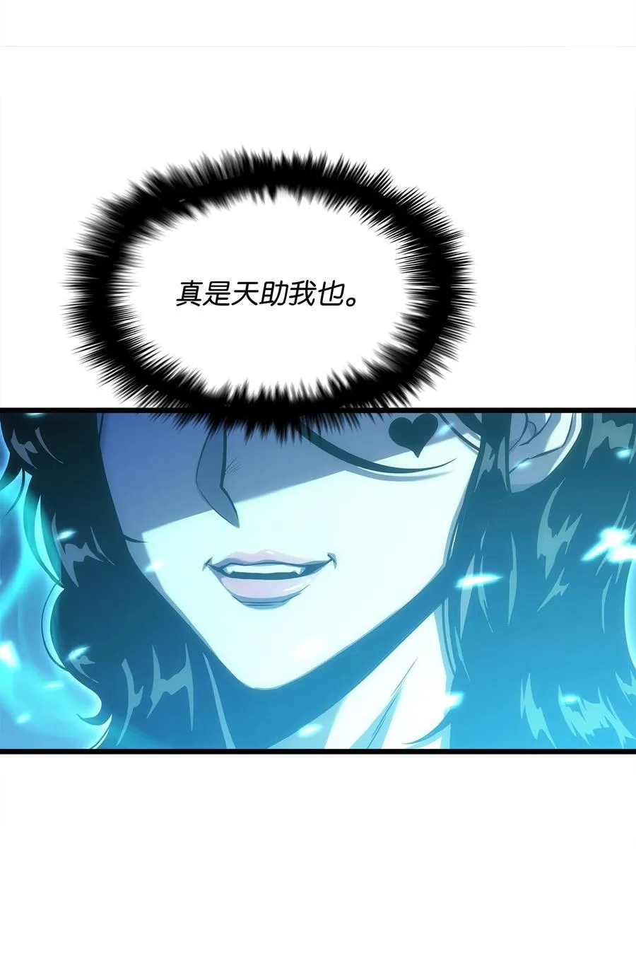 14 单打独斗 第7页