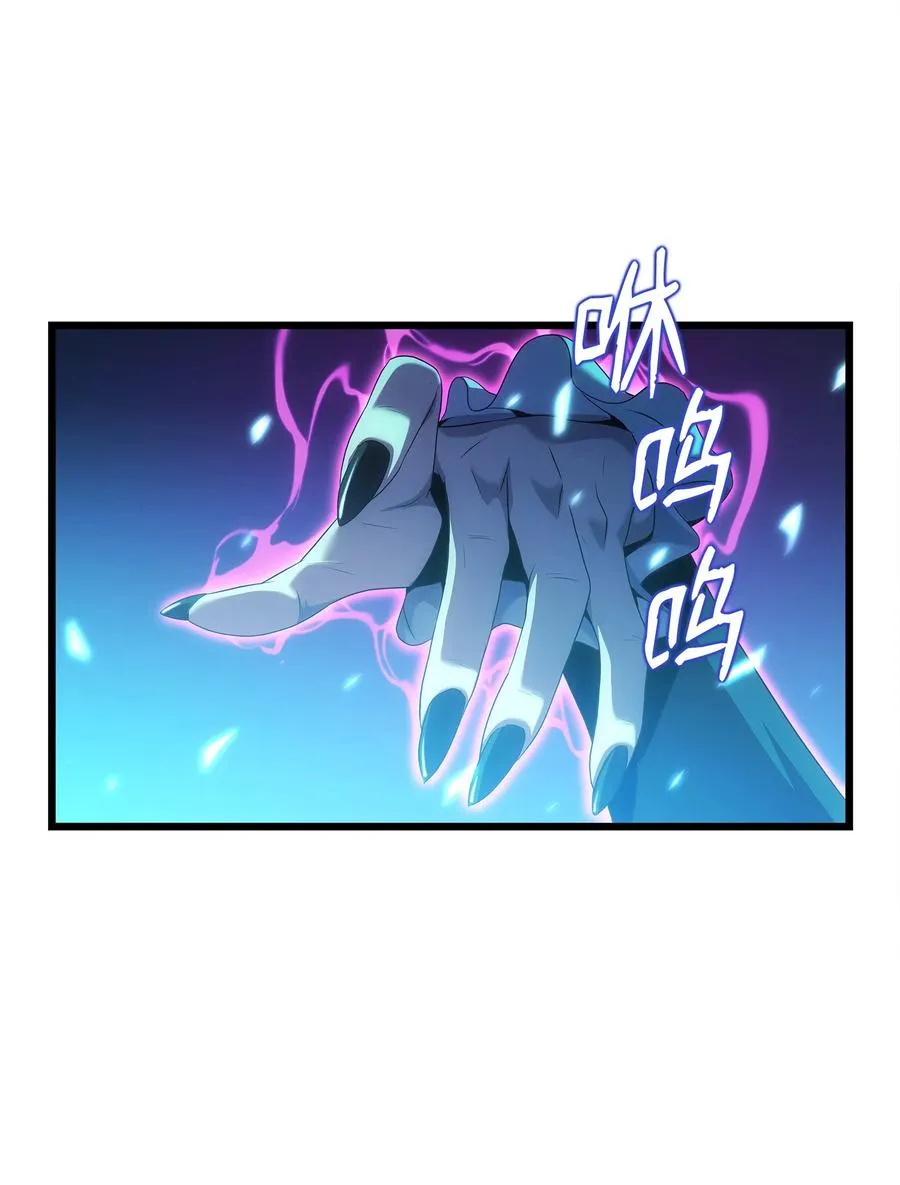 14 单打独斗 第8页