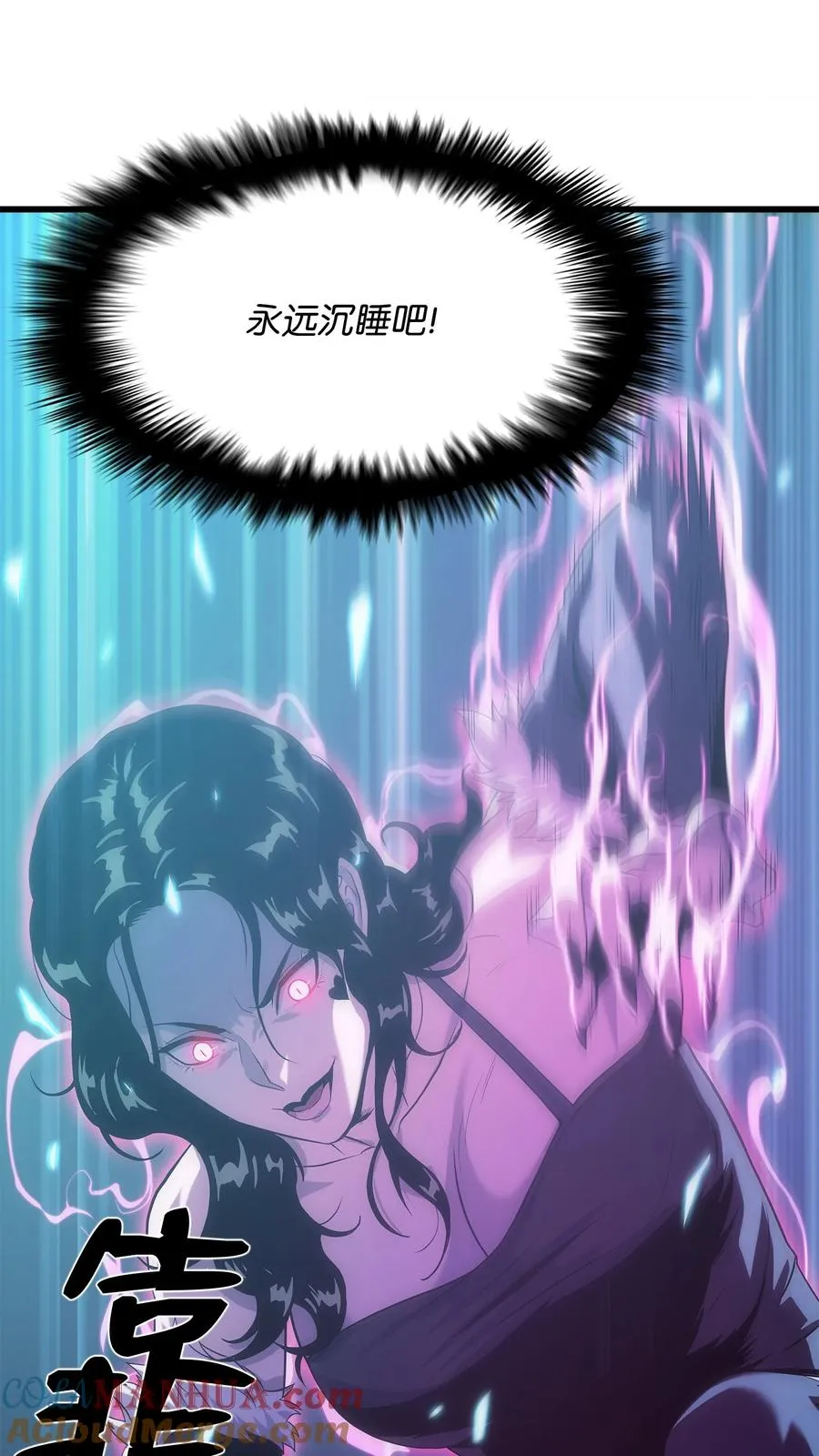 14 单打独斗 第9页