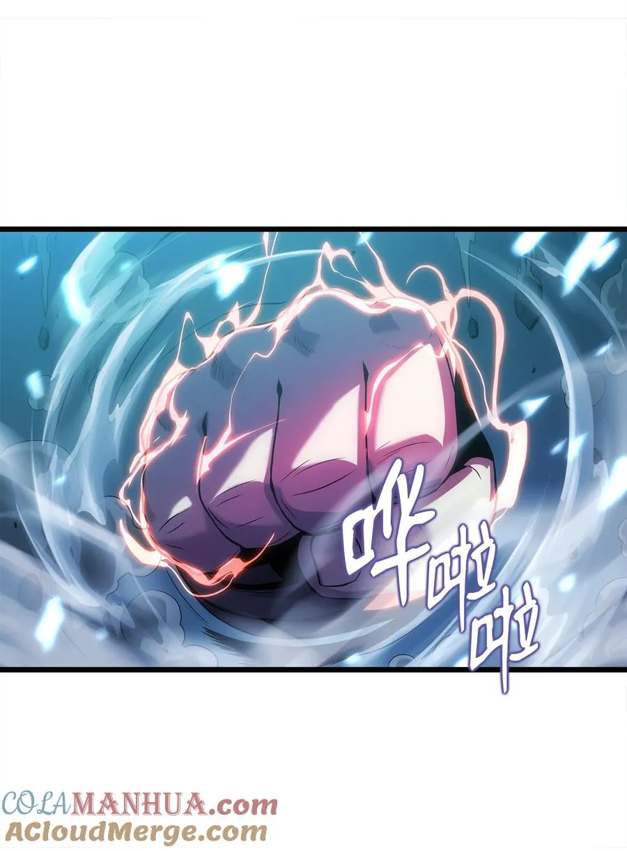 14 单打独斗 第13页