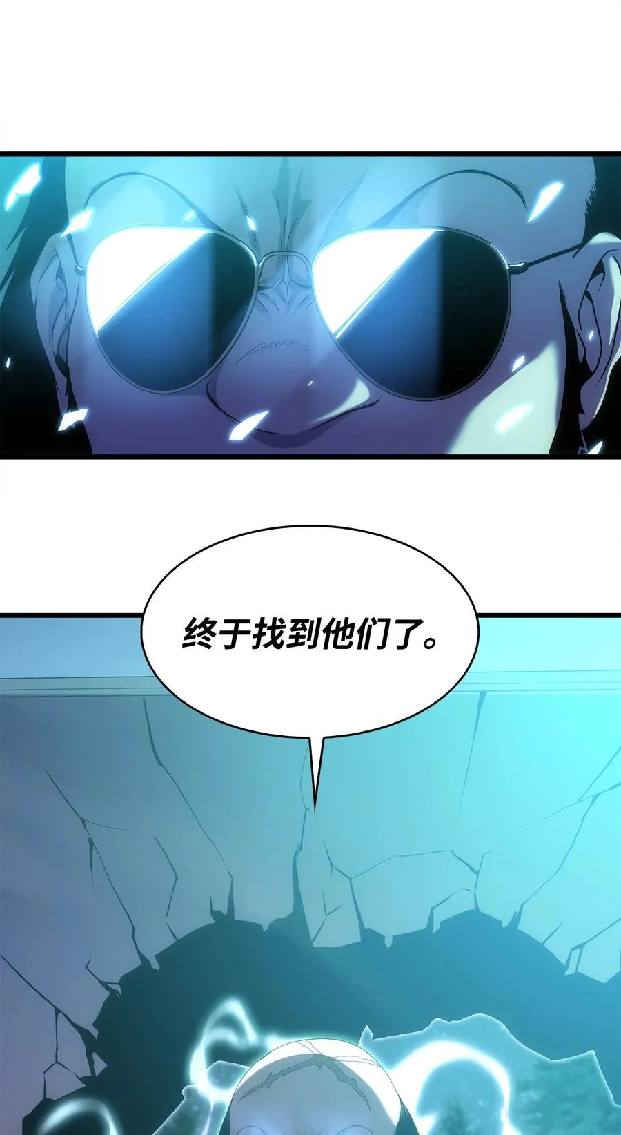 14 单打独斗 第14页