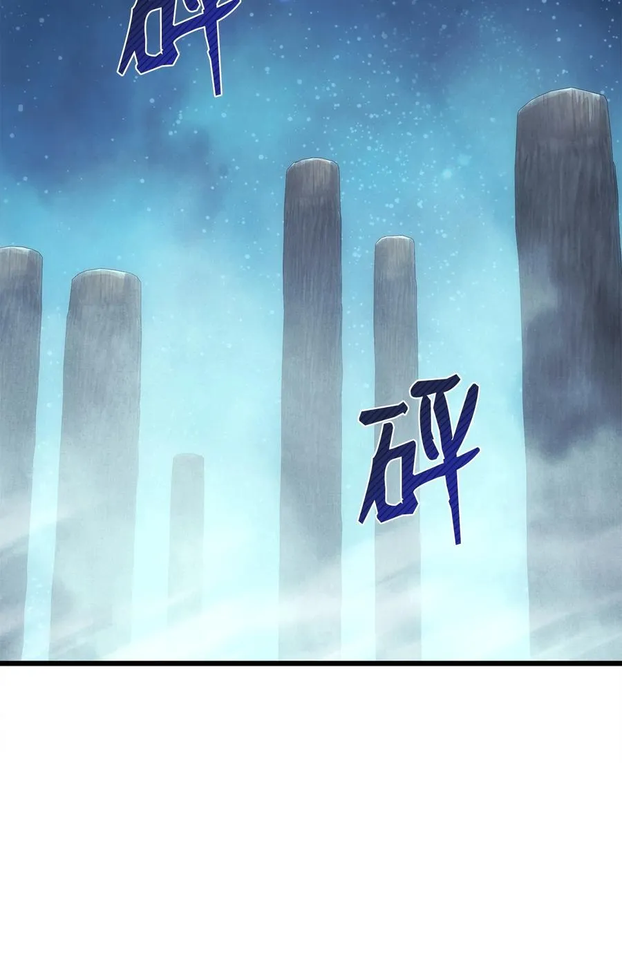 14 单打独斗 第24页