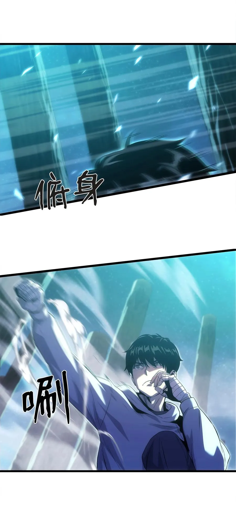 14 单打独斗 第28页