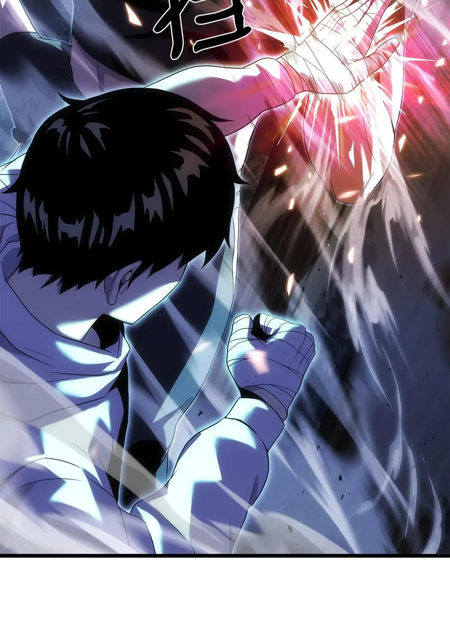 14 单打独斗 第31页