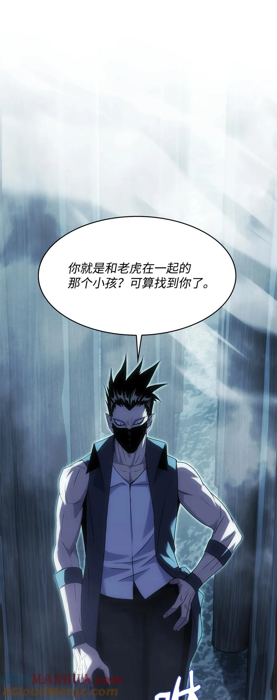 14 单打独斗 第33页