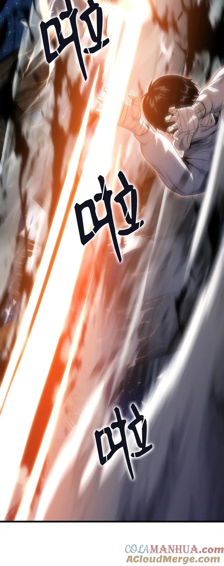 14 单打独斗 第37页