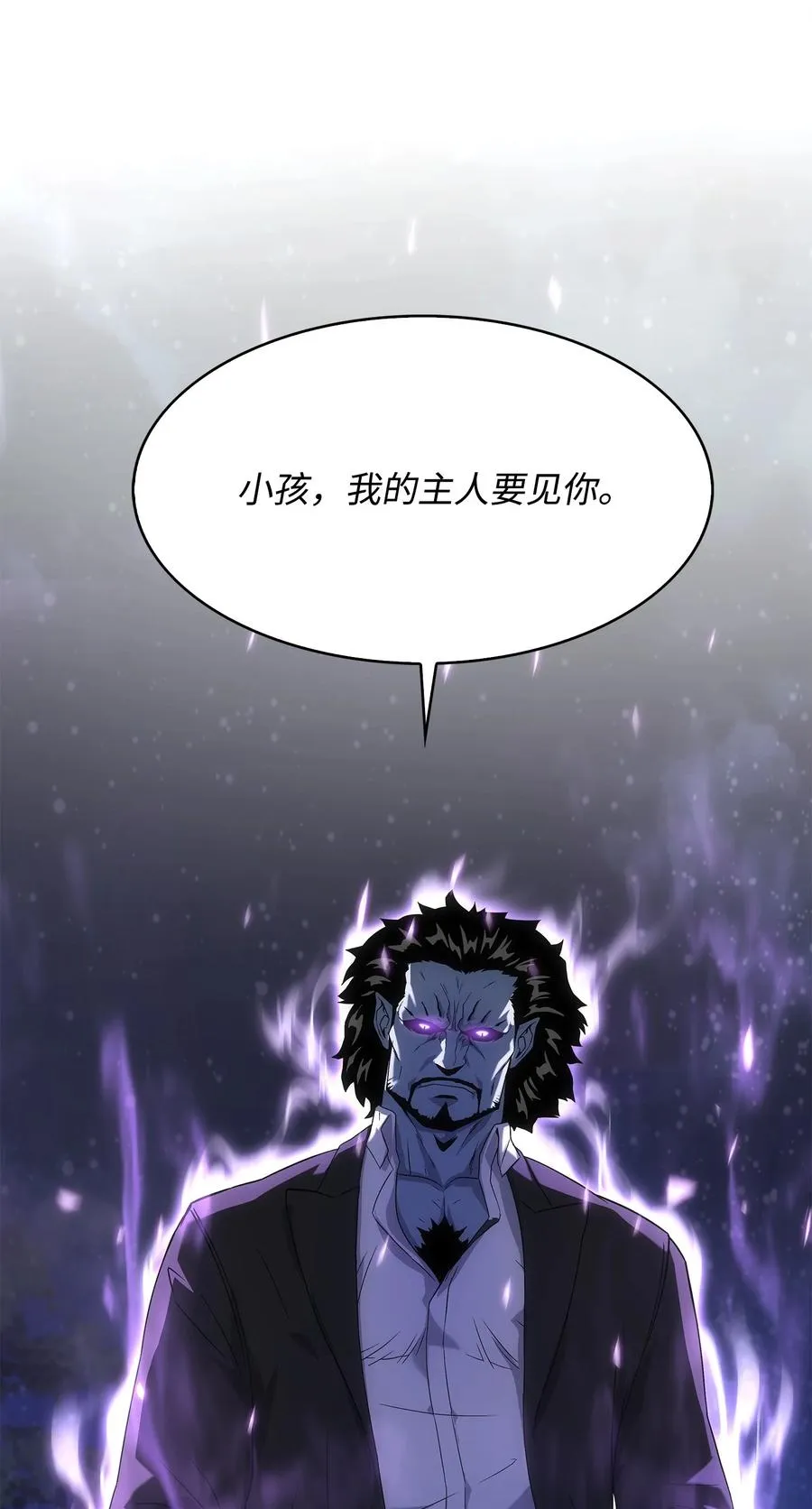 14 单打独斗 第39页