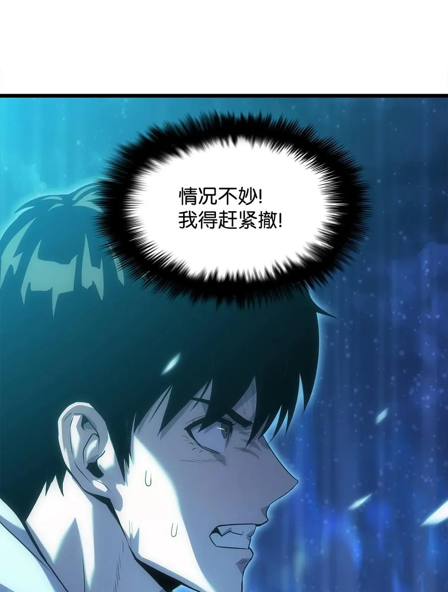 14 单打独斗 第43页