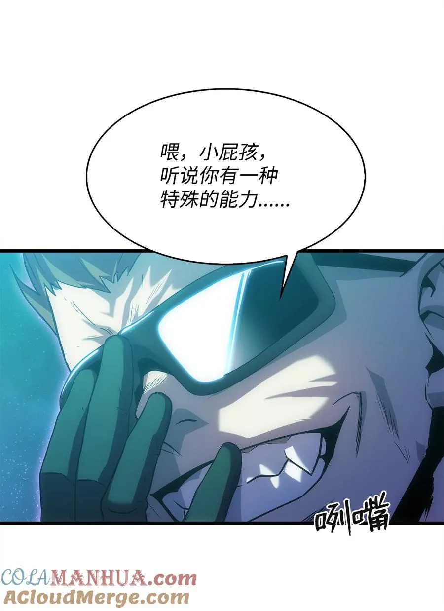 14 单打独斗 第45页