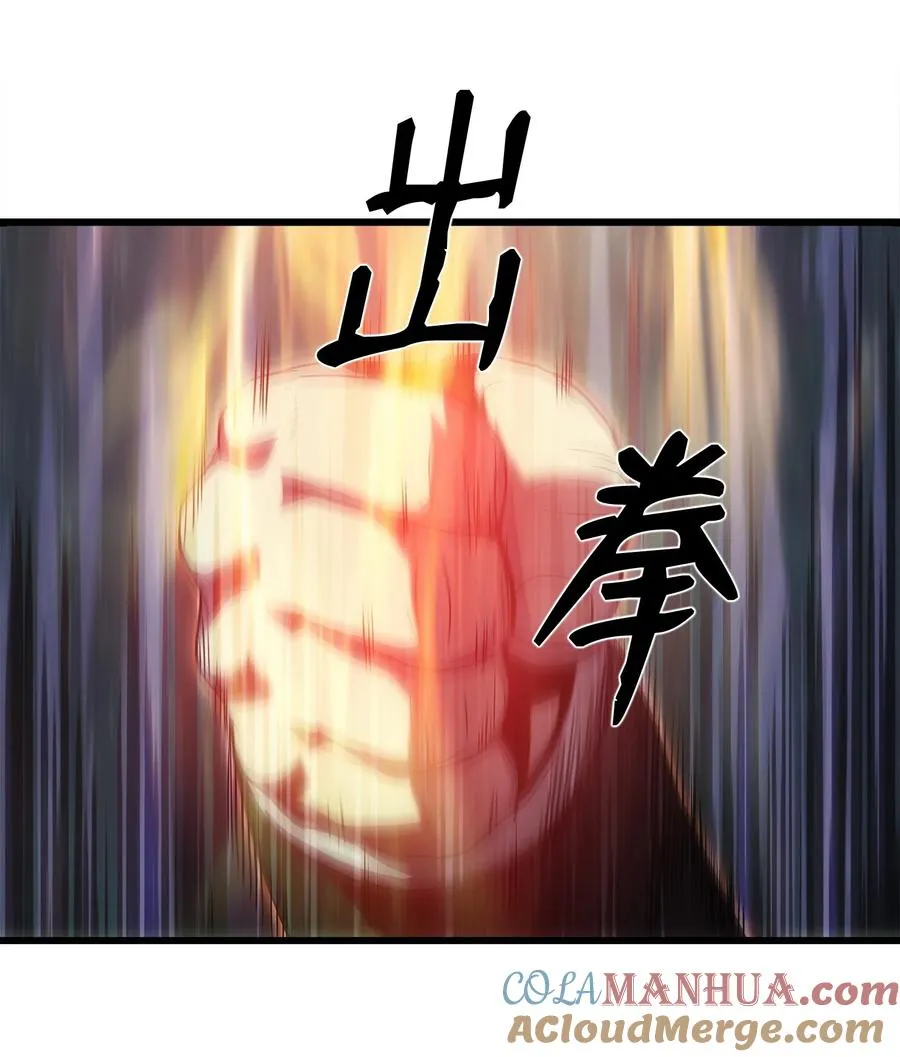 14 单打独斗 第49页