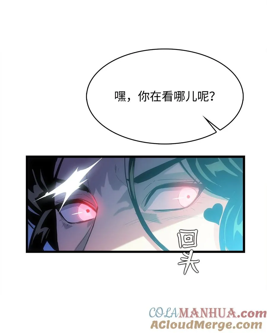 14 单打独斗 第53页