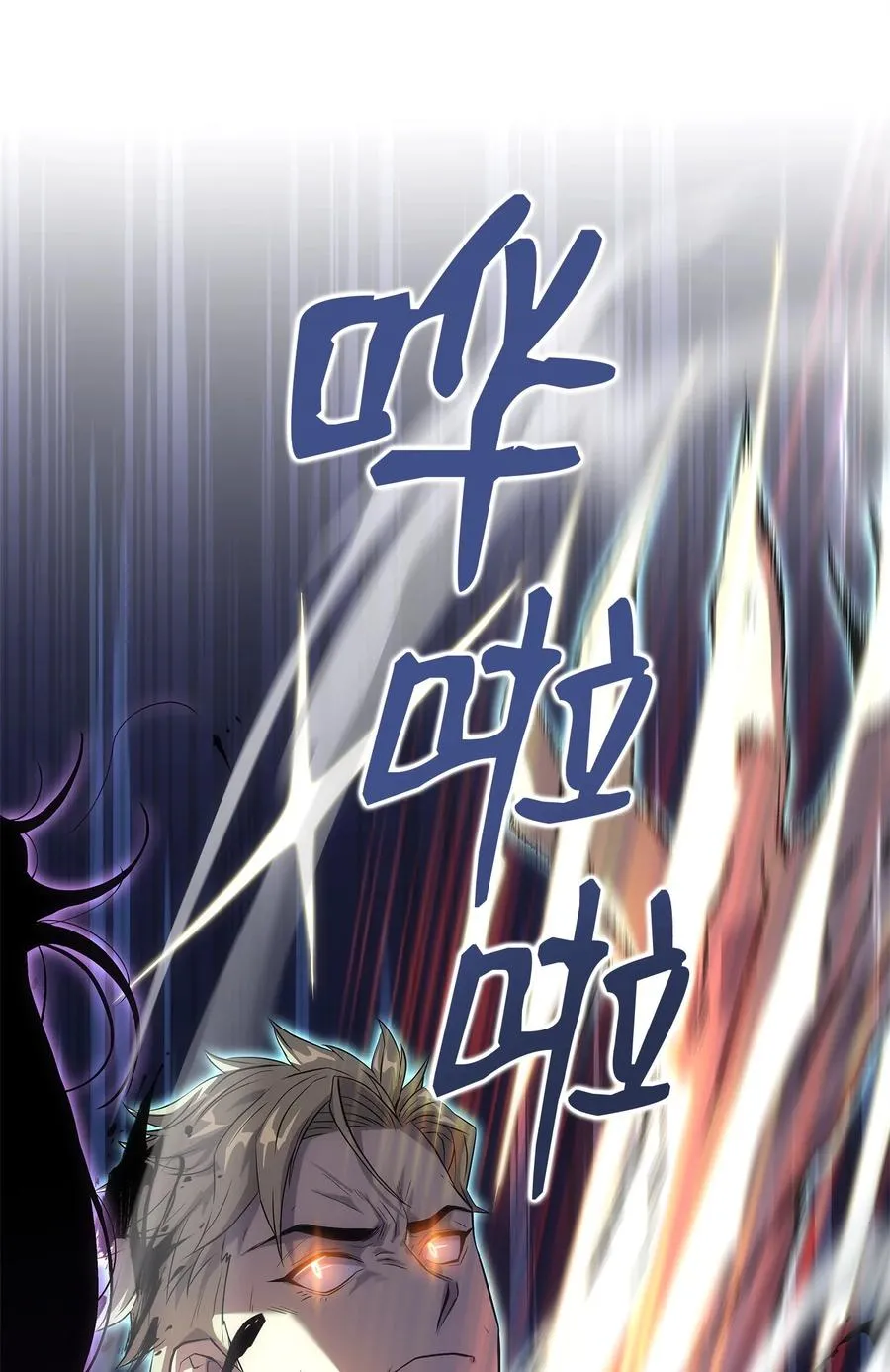 14 单打独斗 第54页