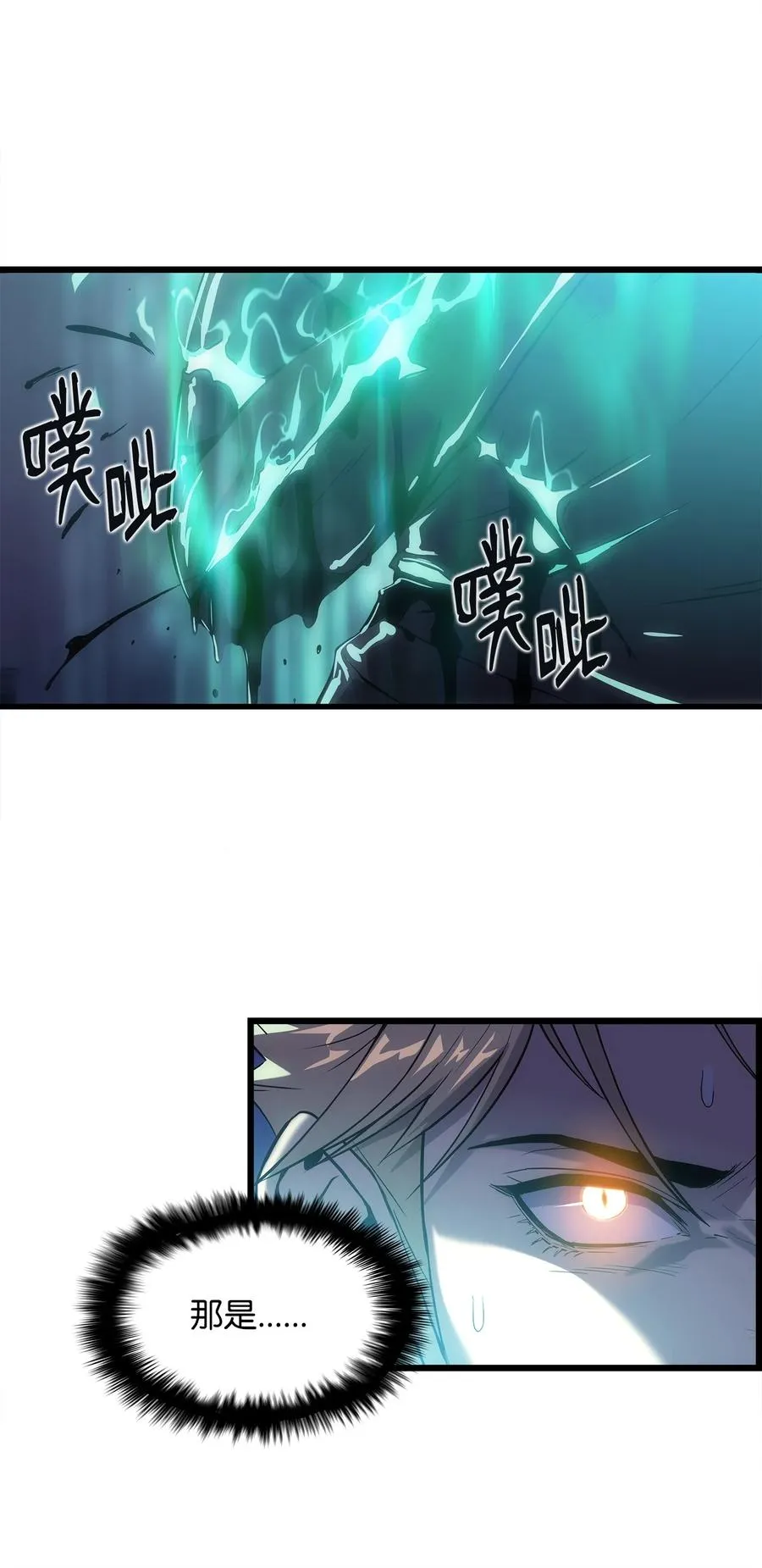14 单打独斗 第56页