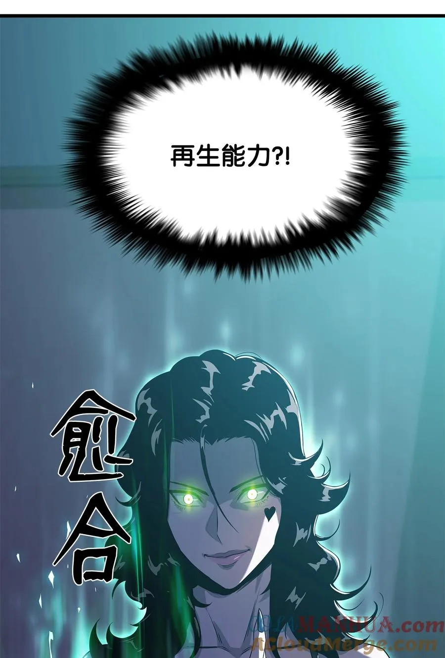 14 单打独斗 第57页