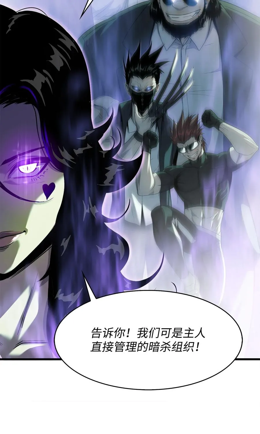 14 单打独斗 第62页