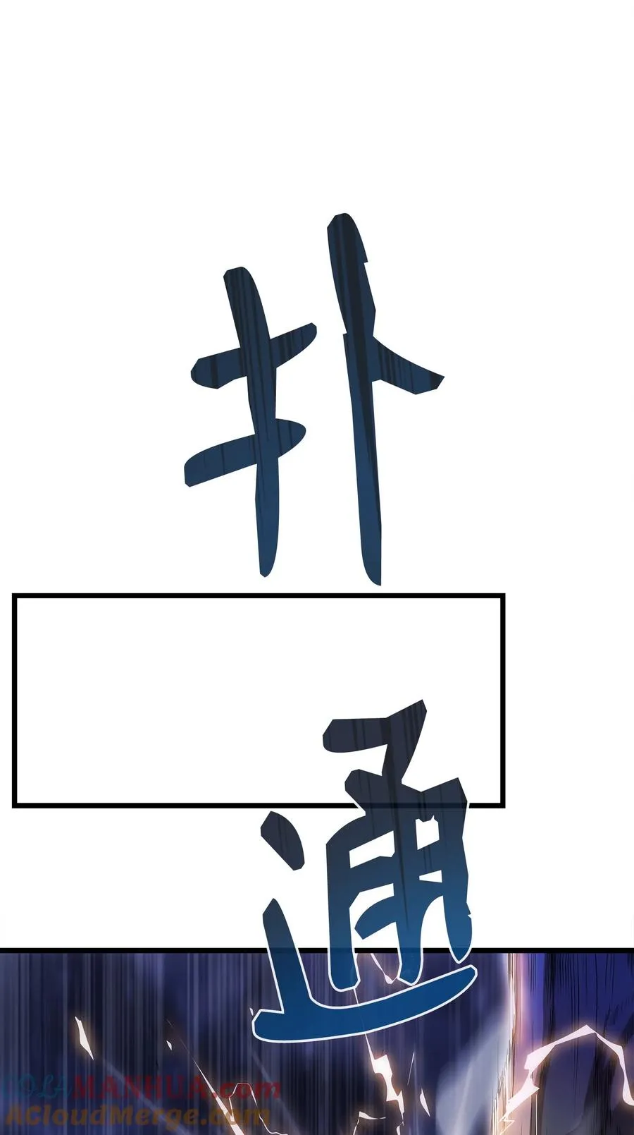 14 单打独斗 第65页