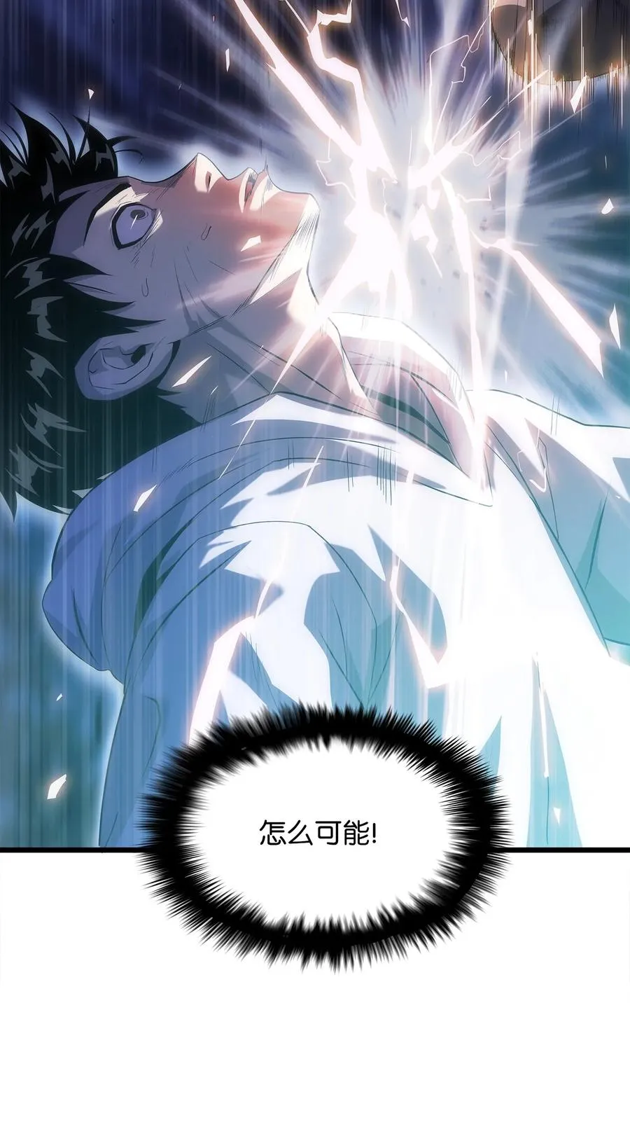 14 单打独斗 第66页