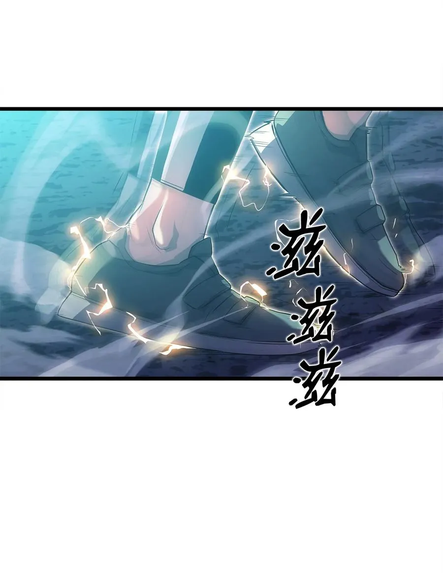 14 单打独斗 第67页