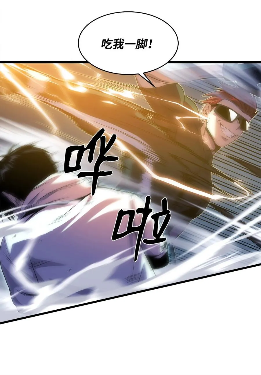 14 单打独斗 第68页