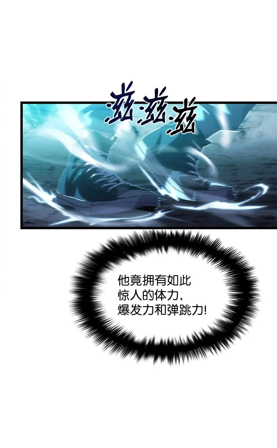 14 单打独斗 第72页