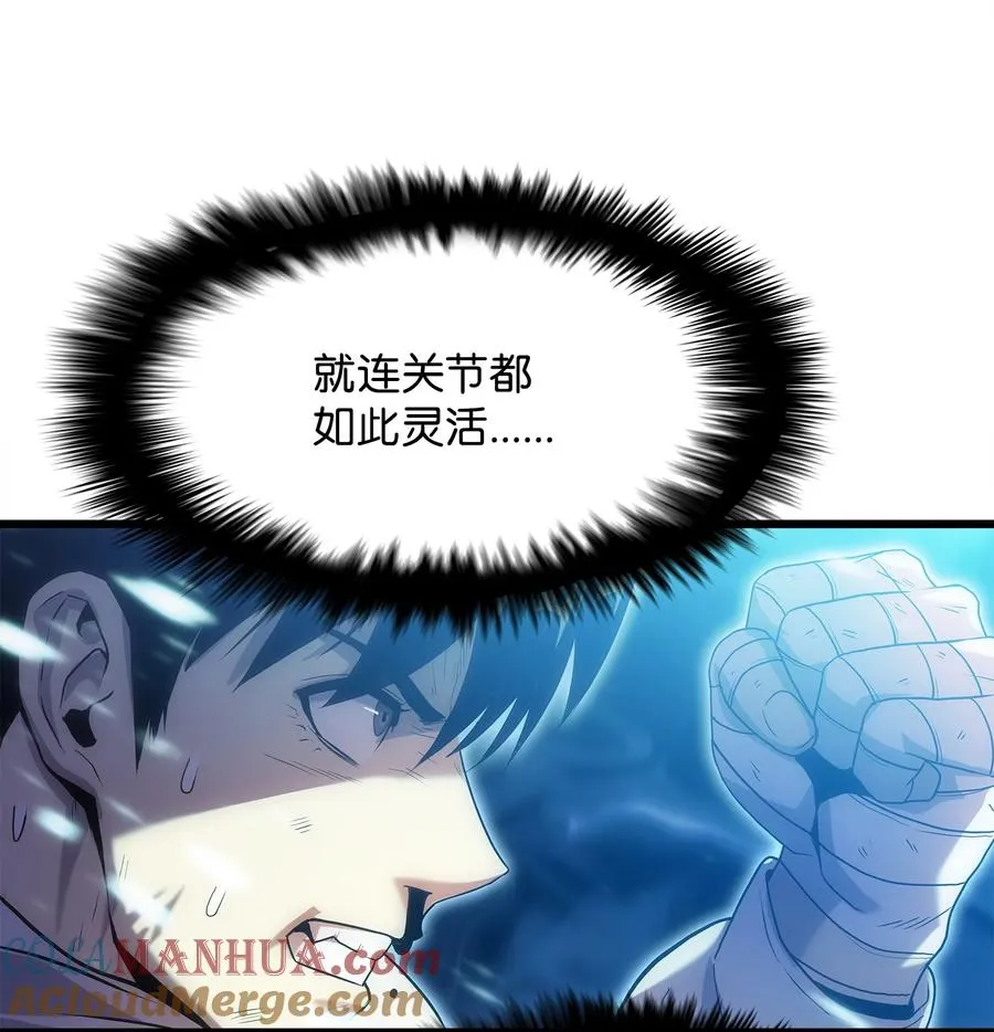 14 单打独斗 第73页