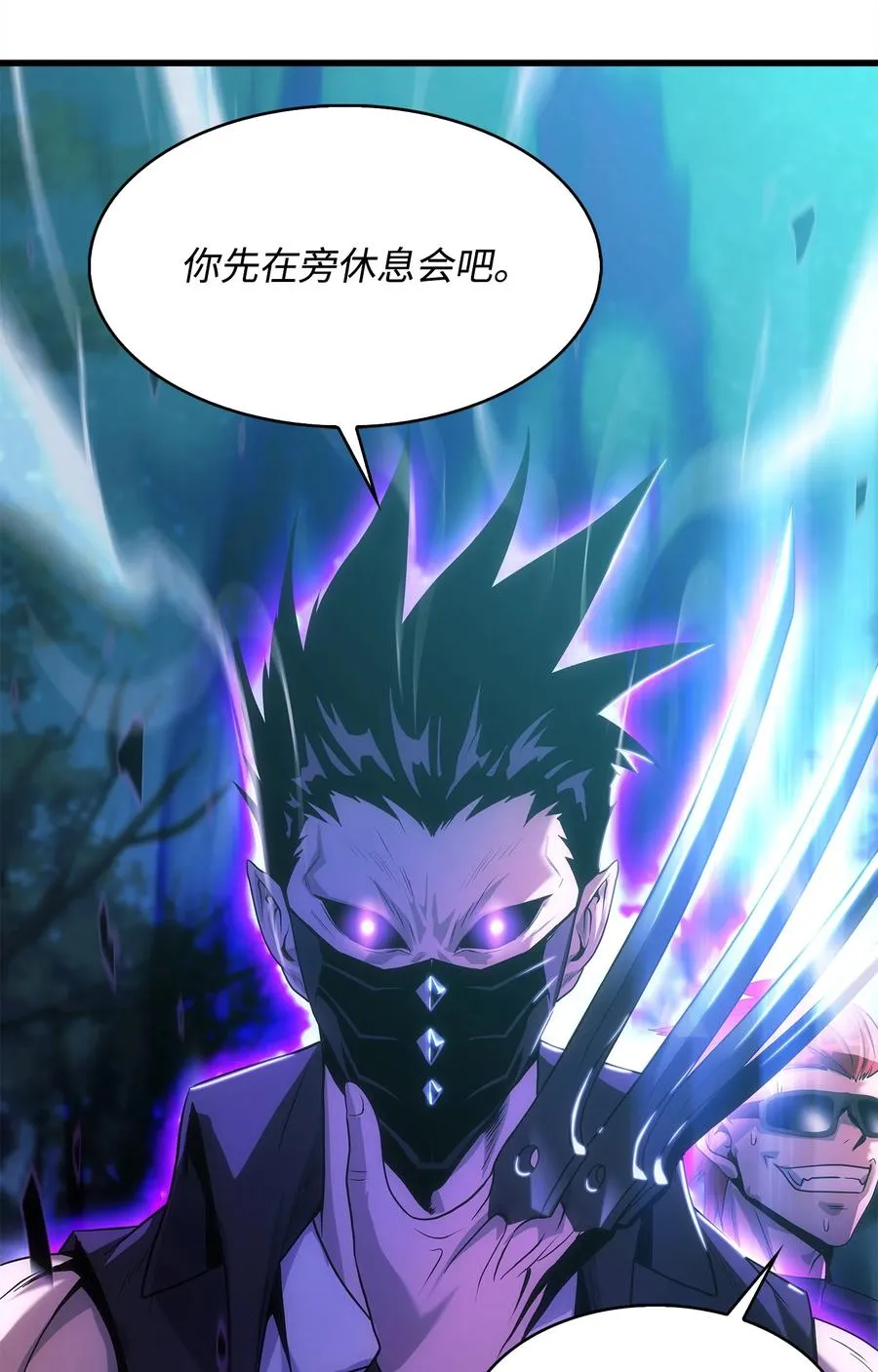 14 单打独斗 第76页