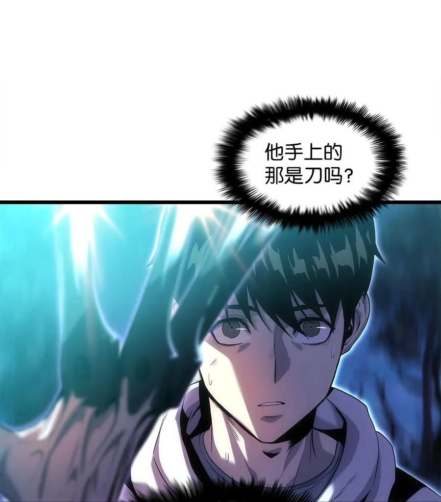 14 单打独斗 第78页
