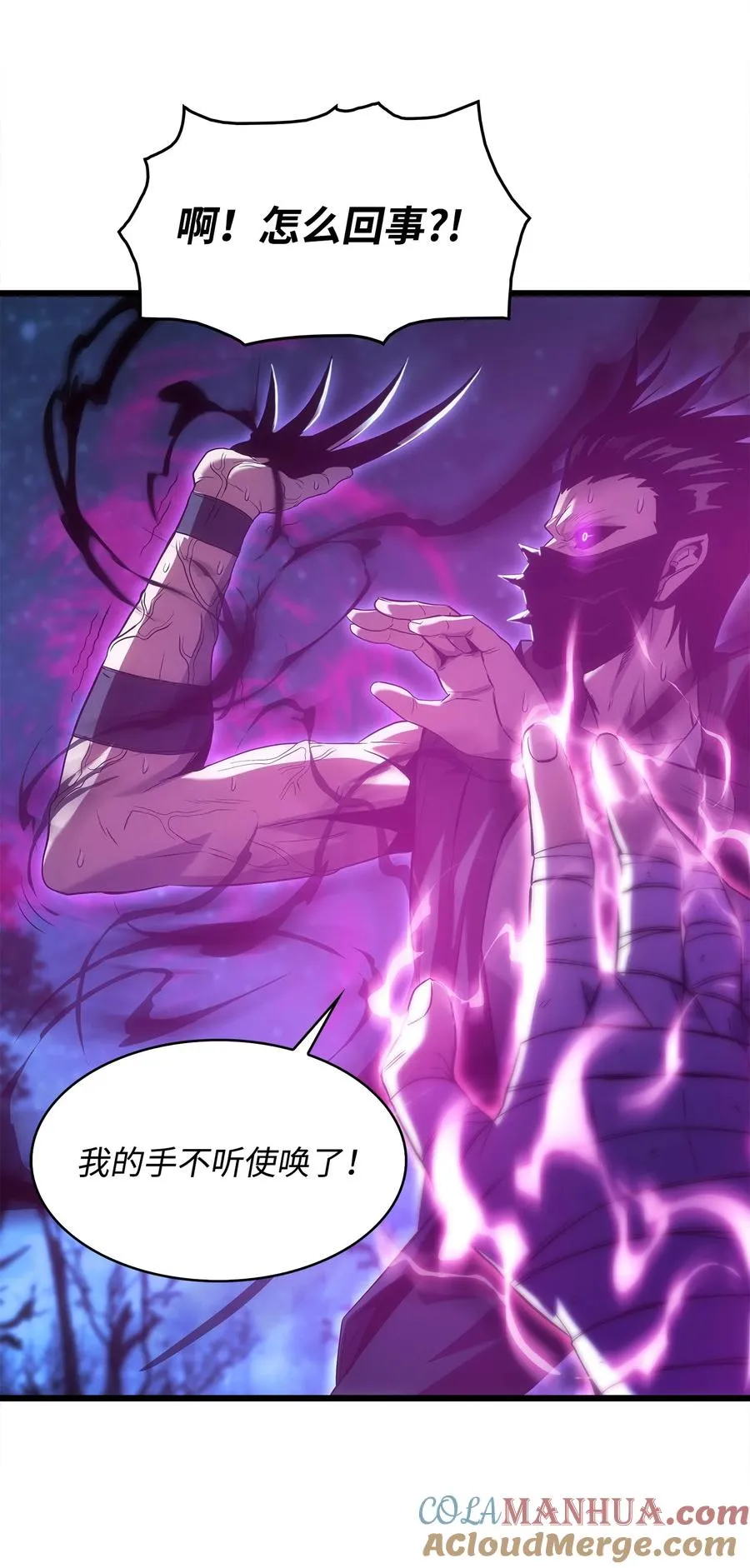 14 单打独斗 第81页