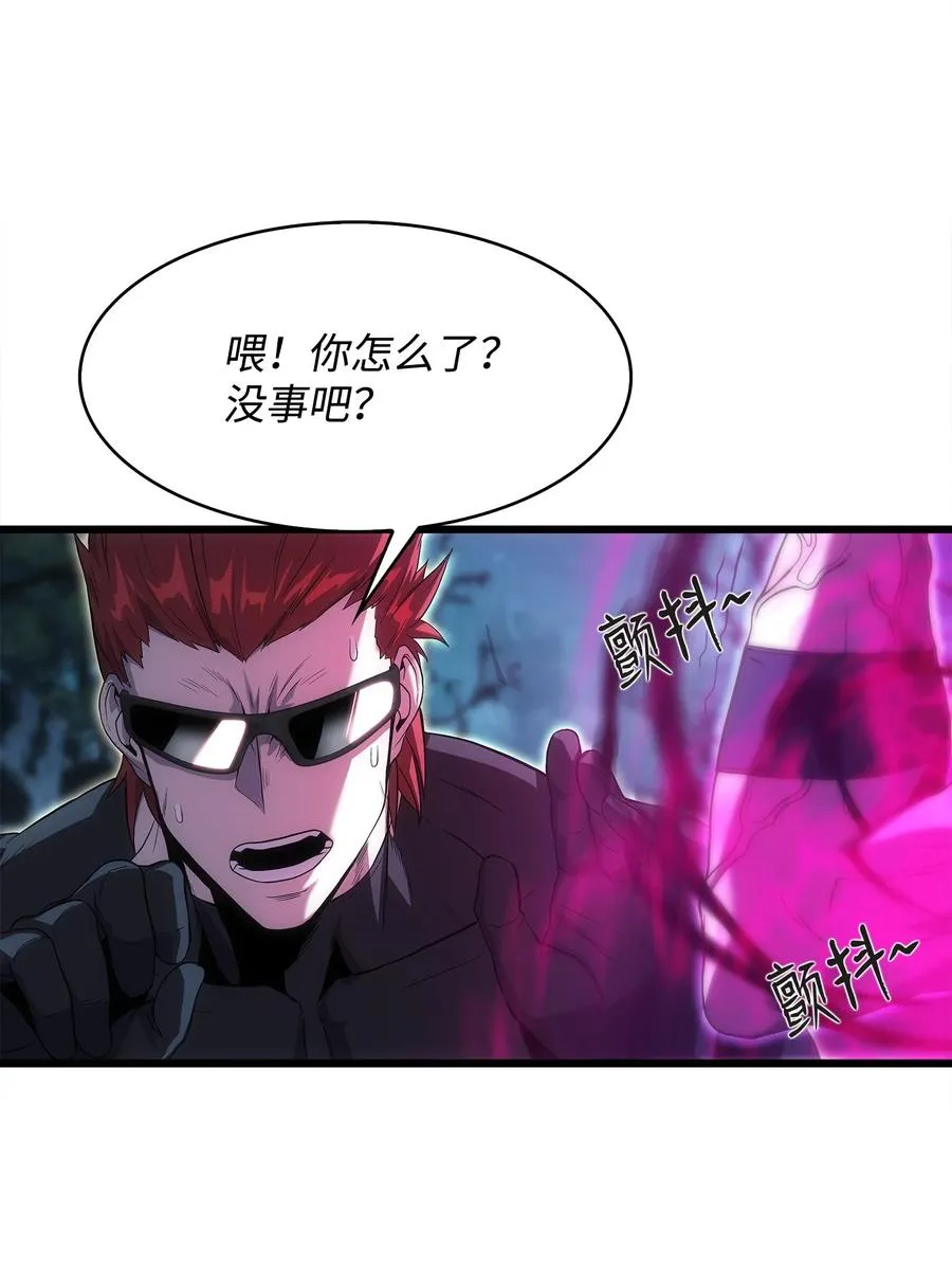 14 单打独斗 第82页