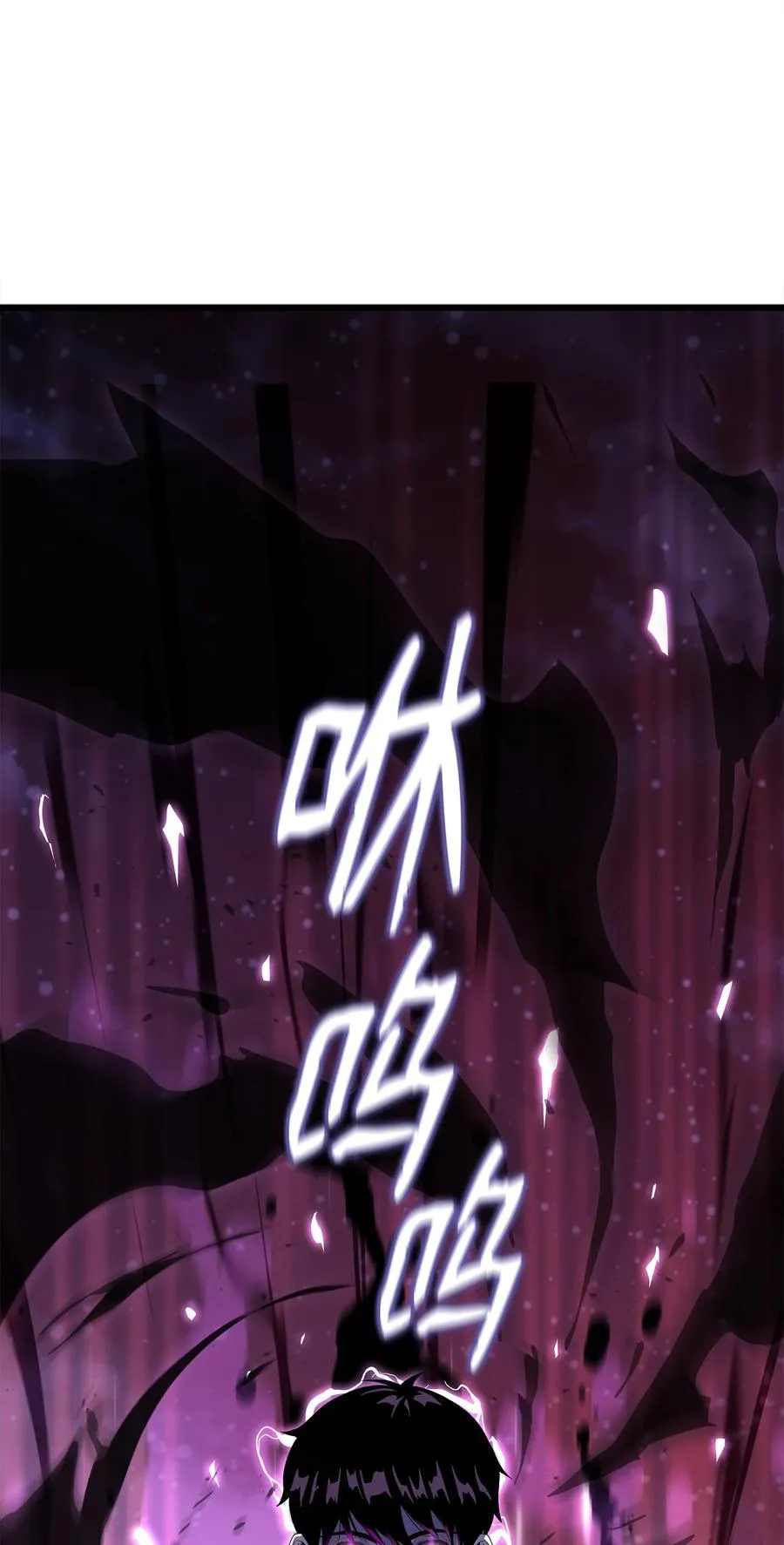 14 单打独斗 第90页