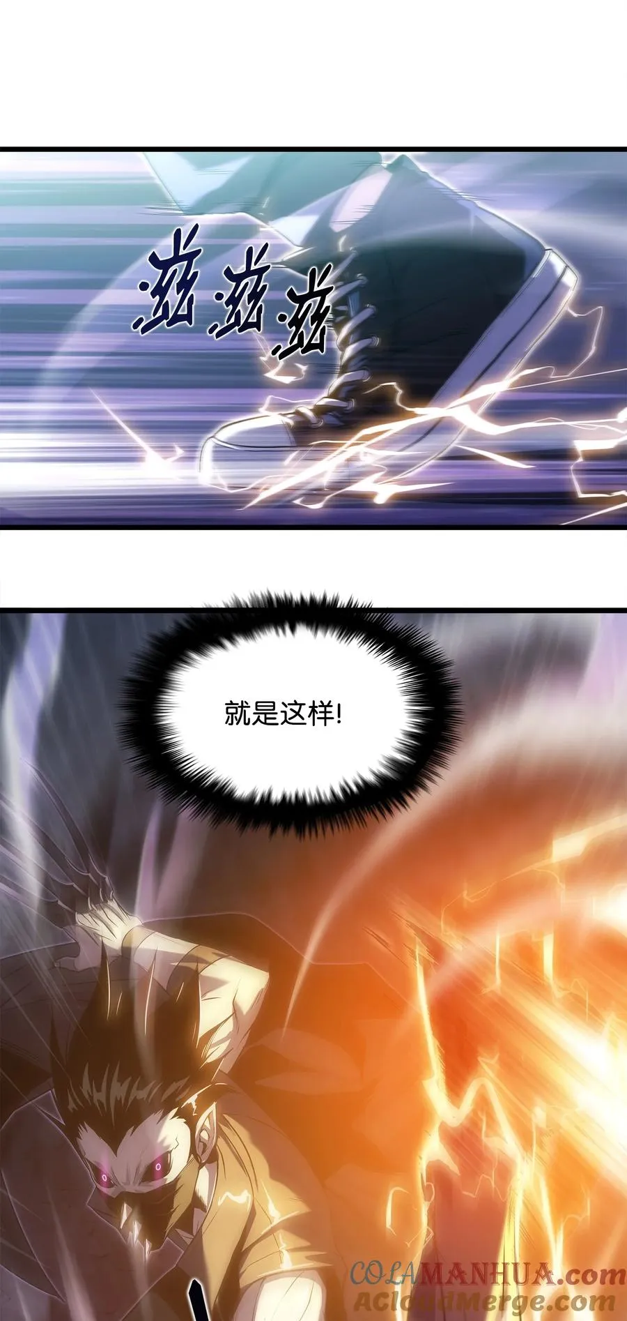 14 单打独斗 第93页