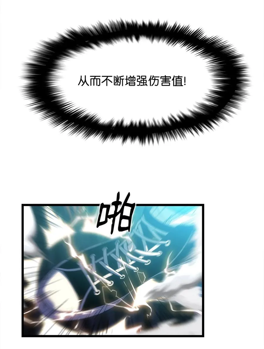 14 单打独斗 第96页