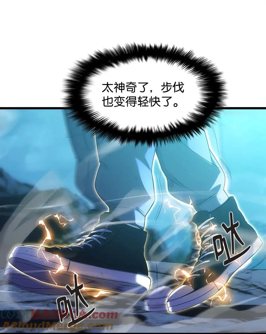 14 单打独斗 第101页