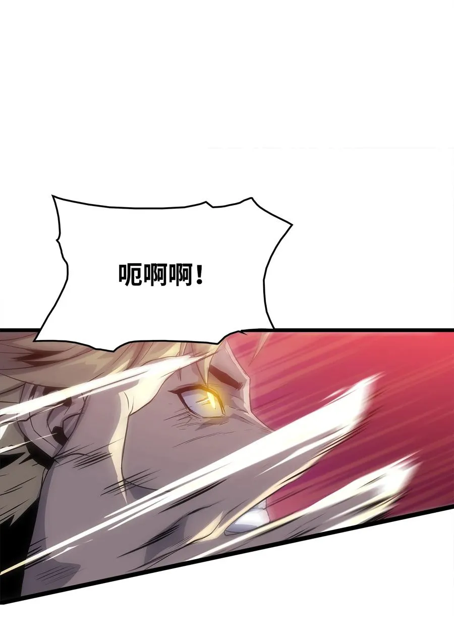 15 敌人内讧 第9页