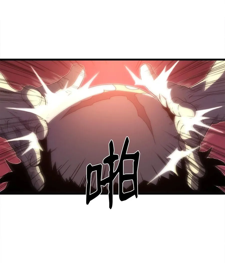 15 敌人内讧 第12页