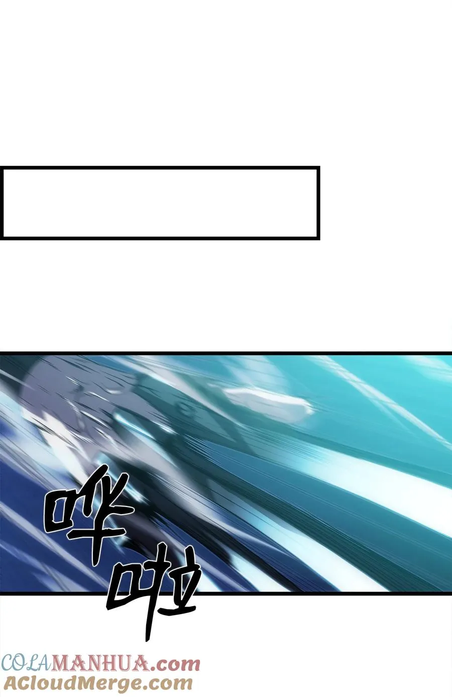 15 敌人内讧 第22页