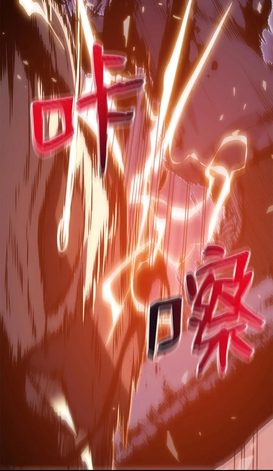 15 敌人内讧 第26页