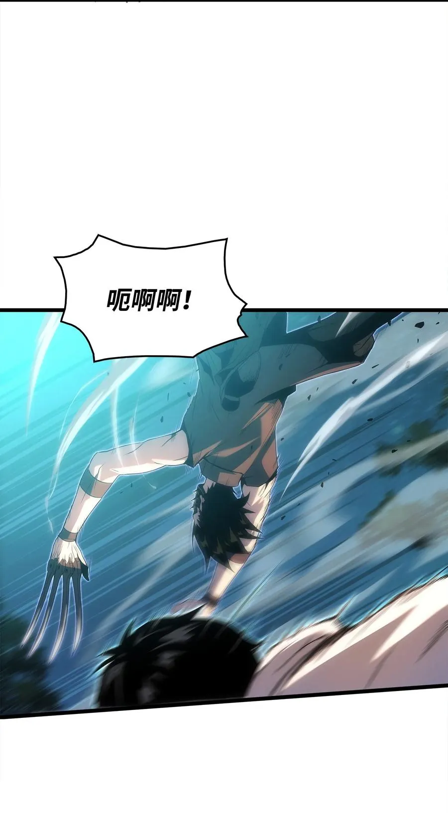 15 敌人内讧 第27页