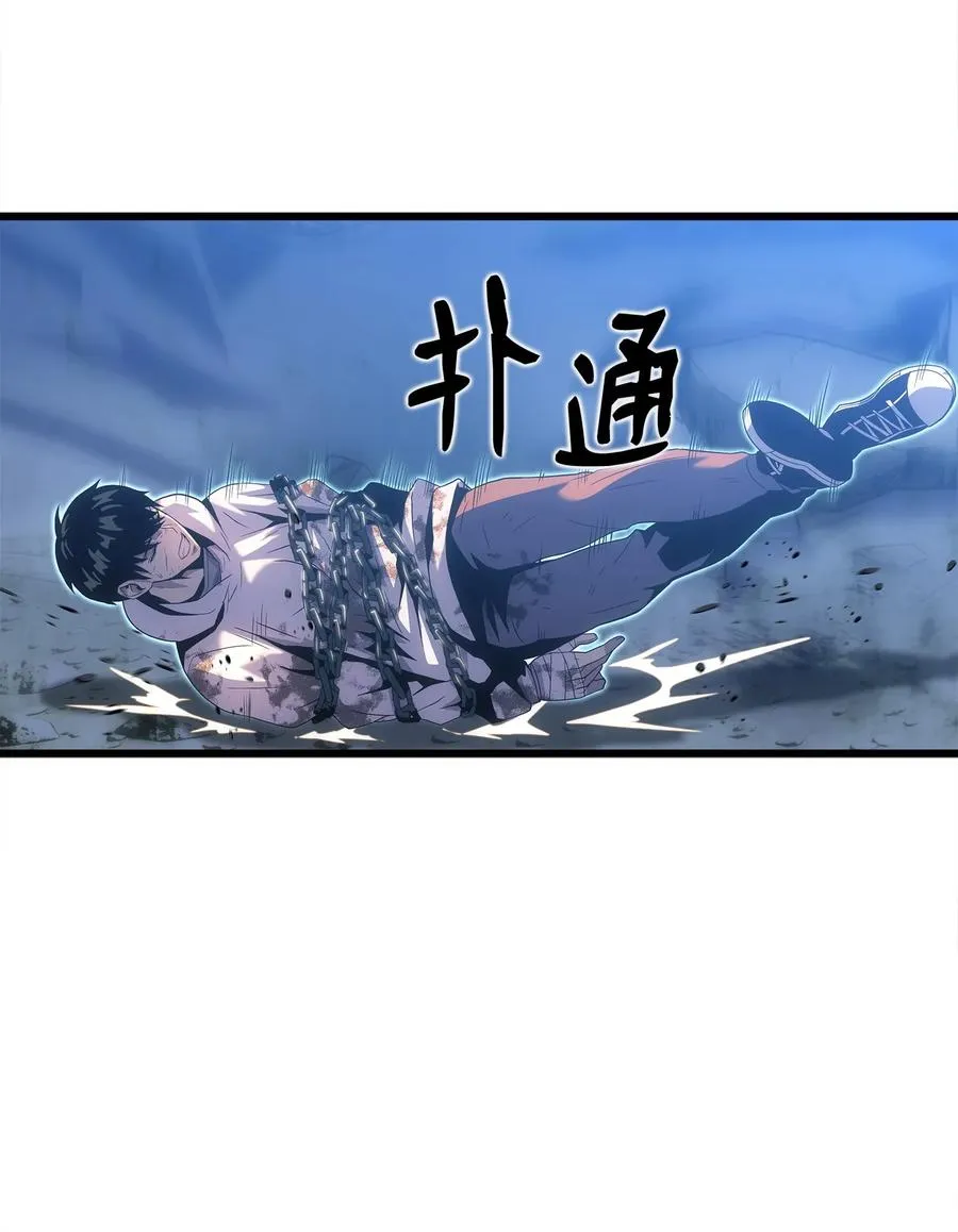 15 敌人内讧 第47页