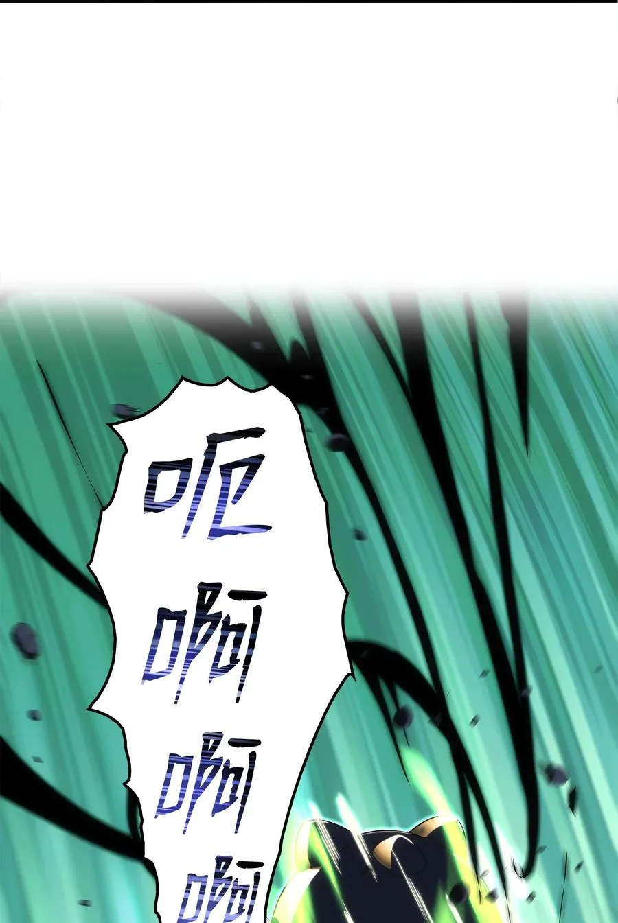 15 敌人内讧 第57页