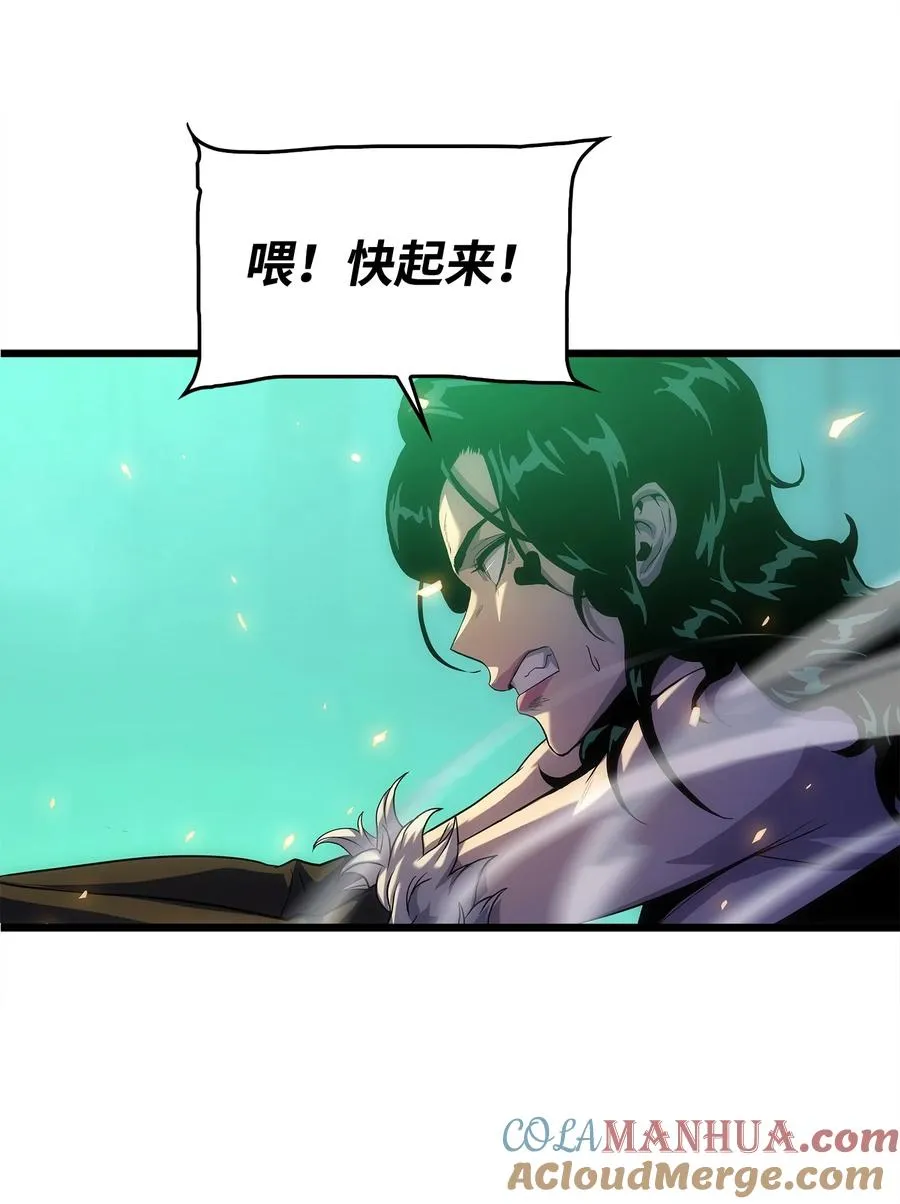 15 敌人内讧 第64页