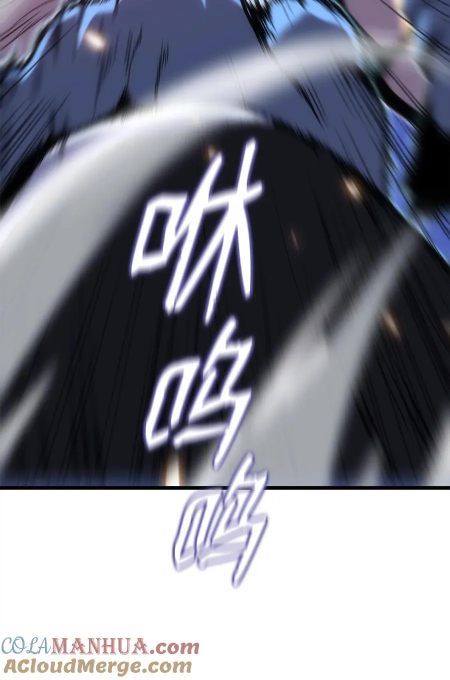 15 敌人内讧 第82页