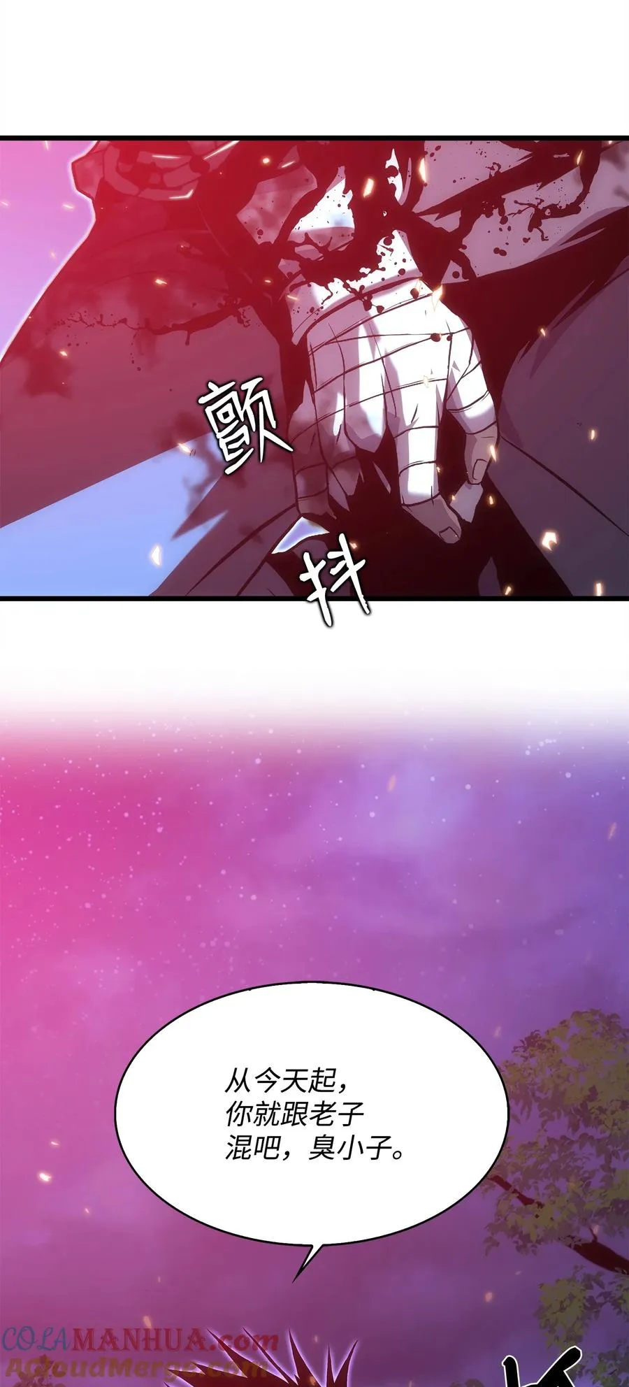 15 敌人内讧 第94页