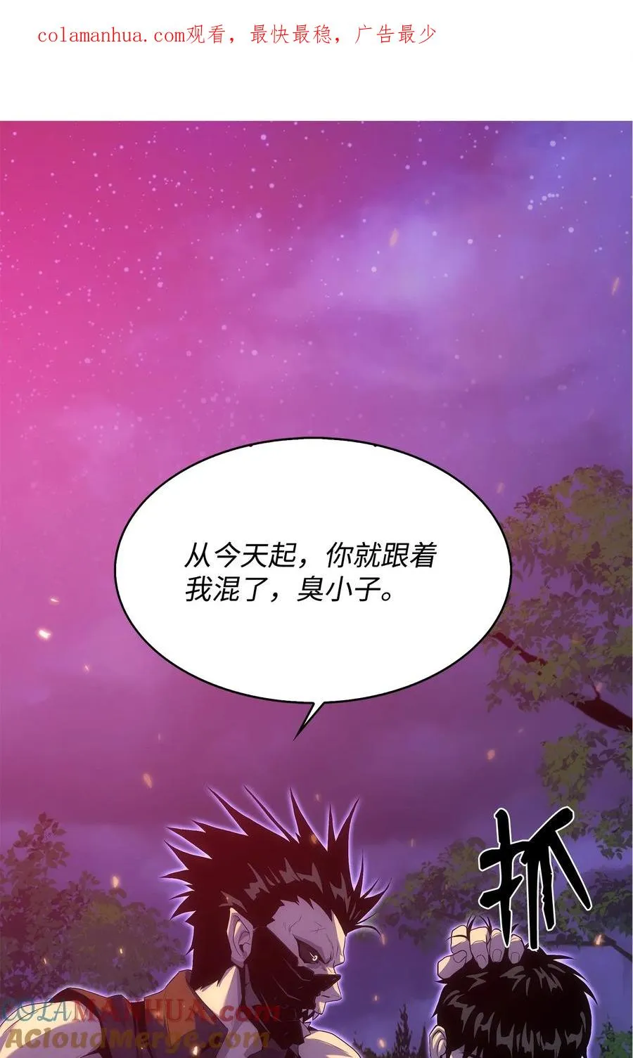 16 何禅在哪儿？！ 第1页