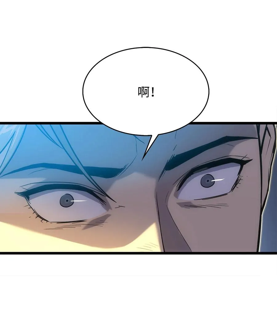16 何禅在哪儿？！ 第11页