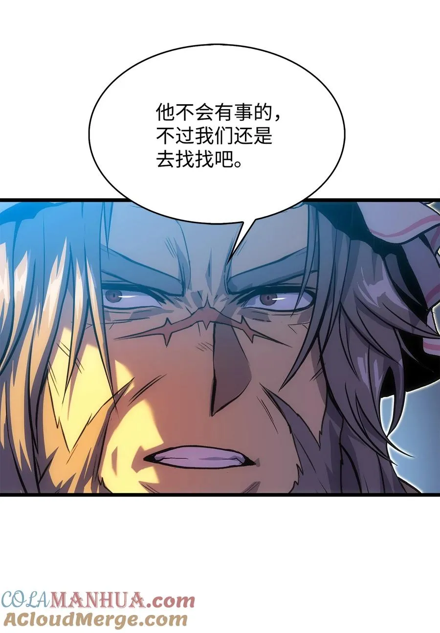 16 何禅在哪儿？！ 第13页
