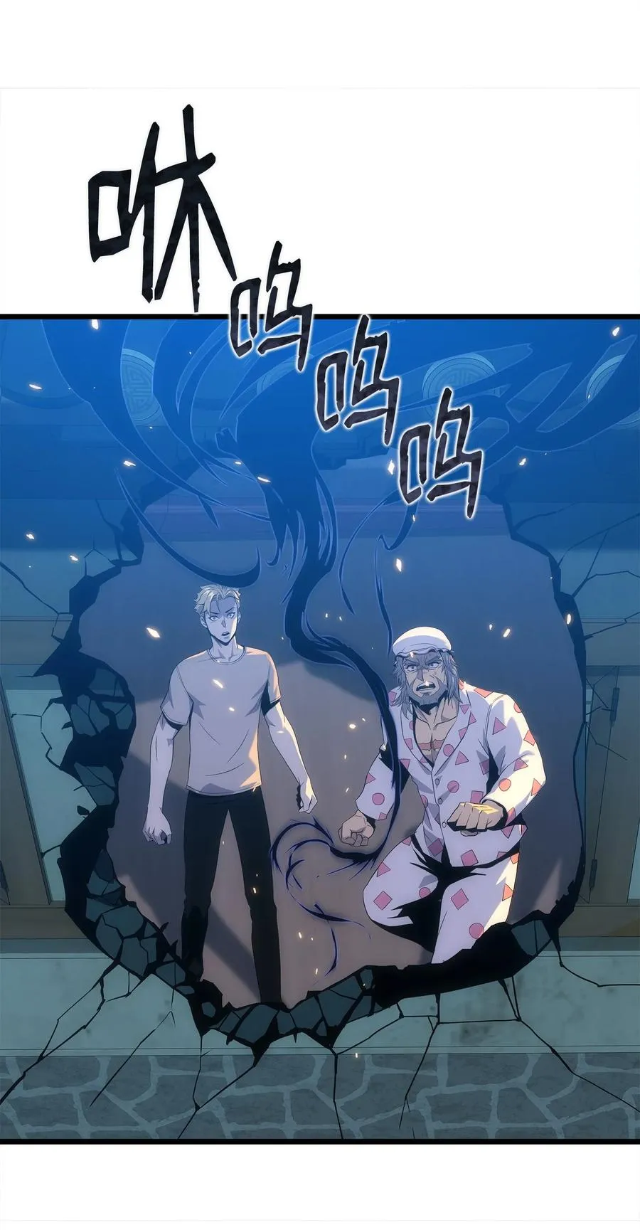 16 何禅在哪儿？！ 第15页