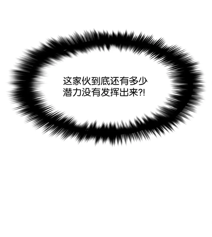 16 何禅在哪儿？！ 第18页