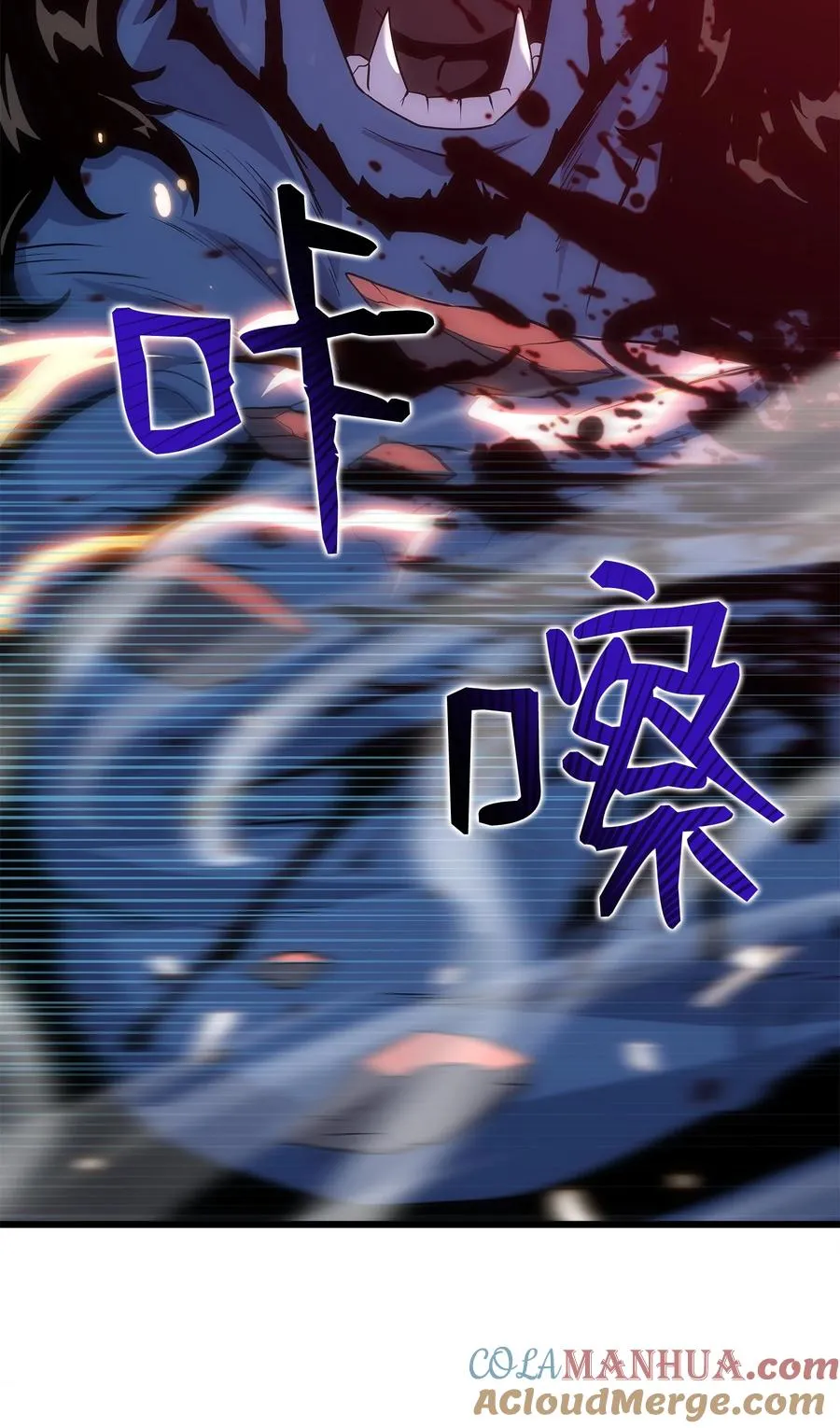 16 何禅在哪儿？！ 第29页