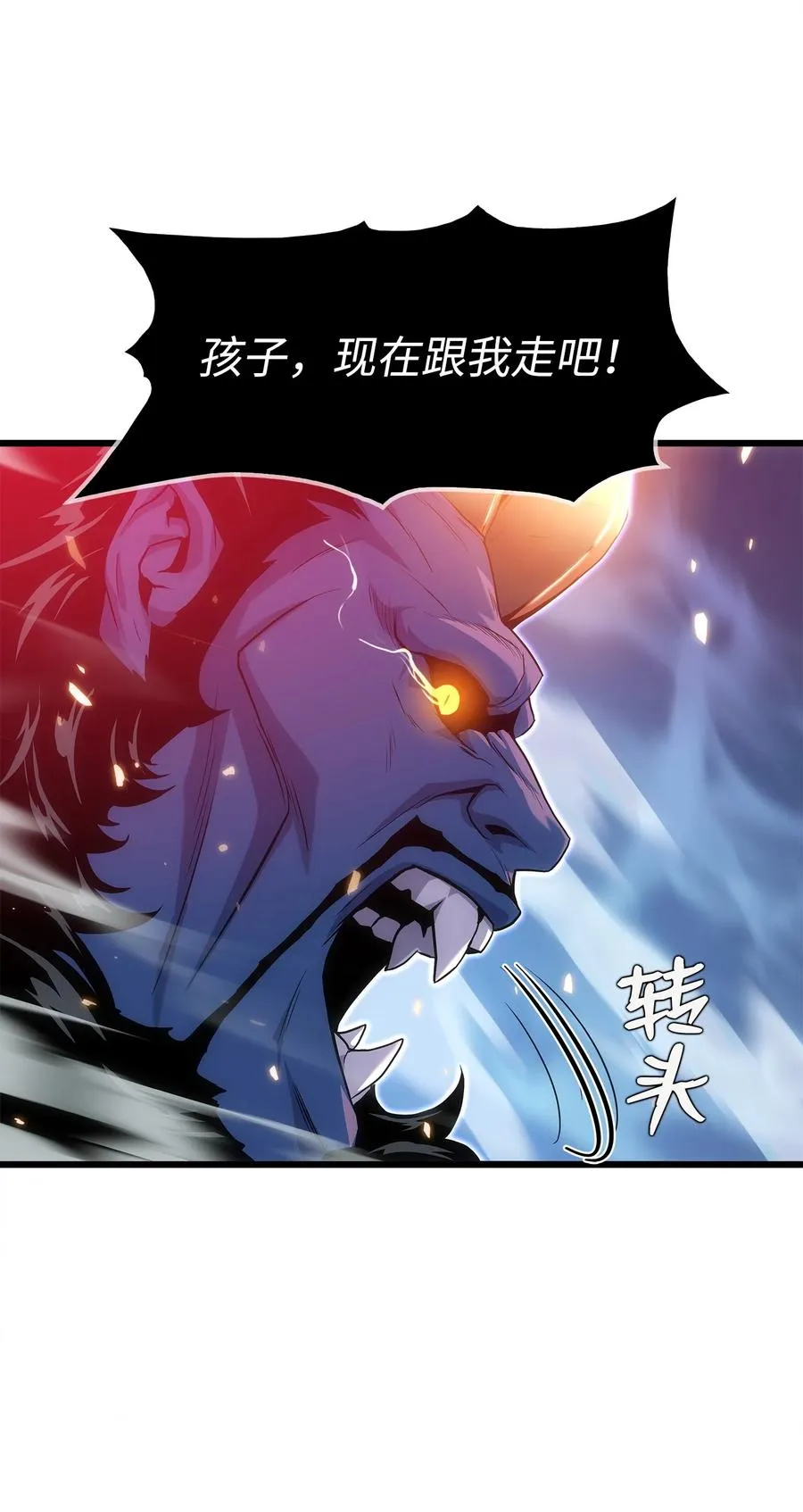 16 何禅在哪儿？！ 第30页